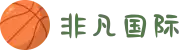 非凡国际(中国区)-官方网站"